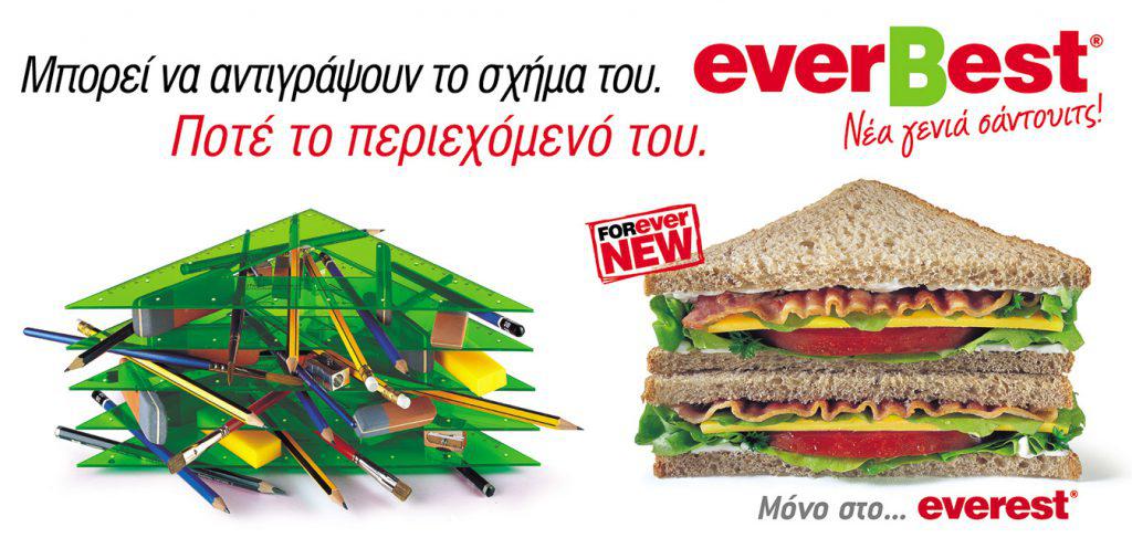 Everest Fast Food Restaurant Chain Advertising Campaigns Pilides