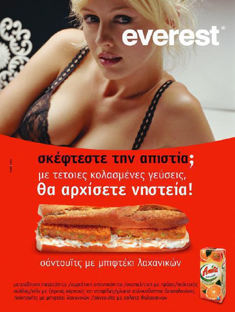 Everest Fast Food Restaurant Chain Advertising Campaigns Pilides